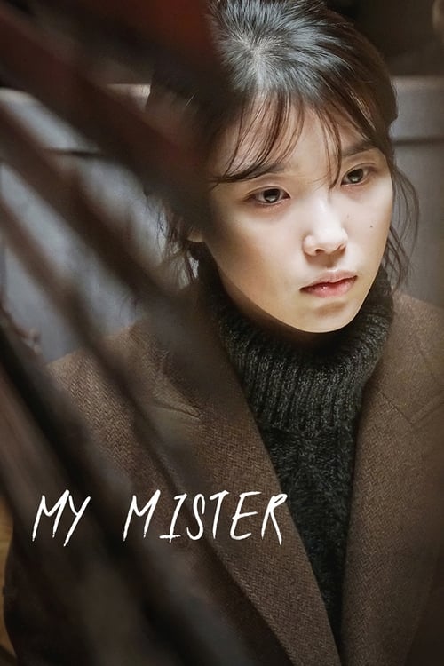 دانلود سریال My Mister